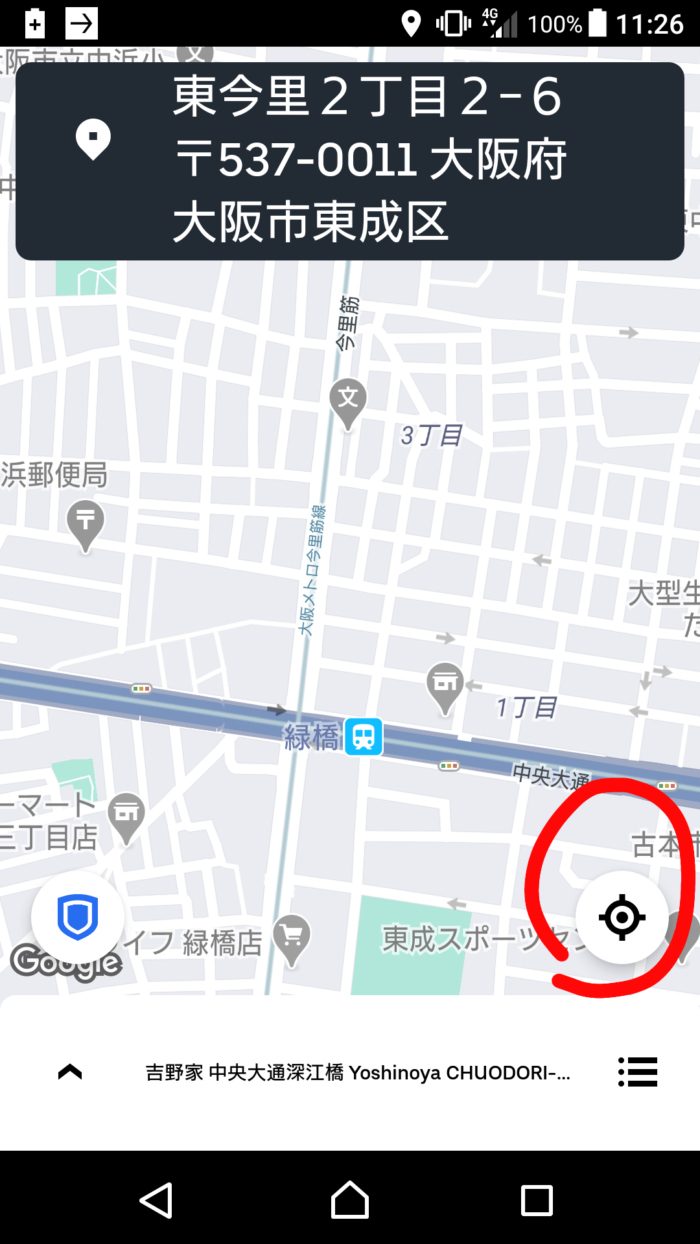 Uber Eats配達パートナーの即金性がすごい! │ Entertainer MIKIYA